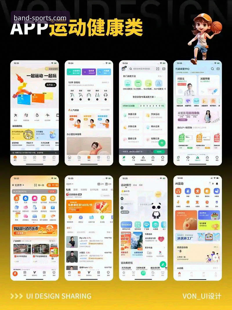 半岛体育最新APP必备：多端协同体验深度评测